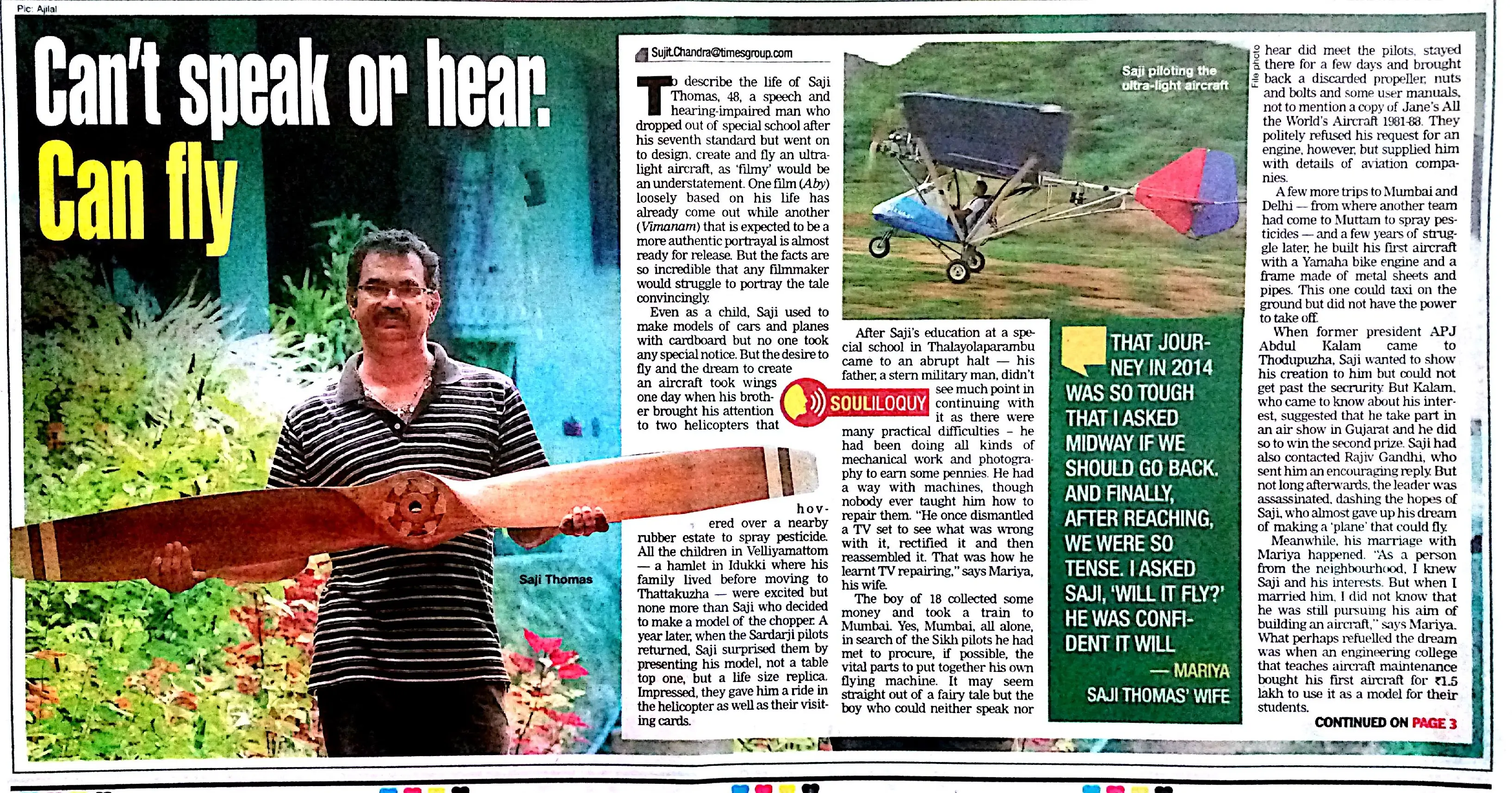Saji Thomas in his innovation journey.